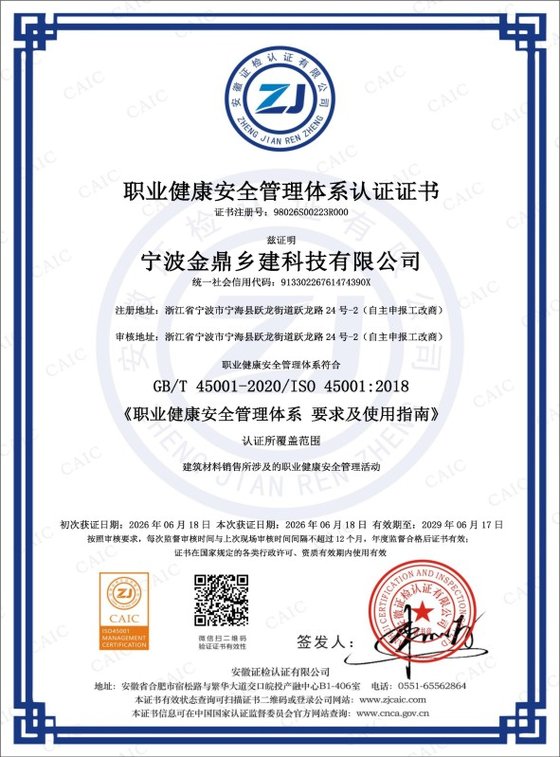 资质证书 1