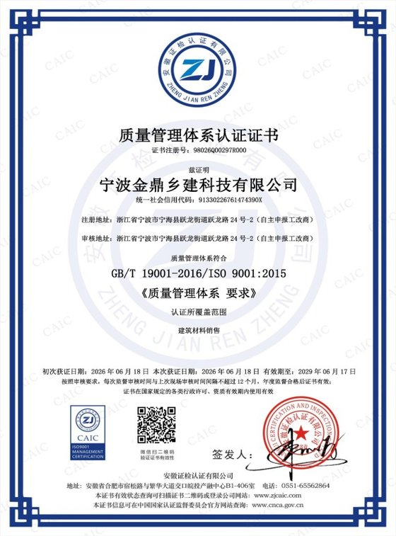 资质证书 15