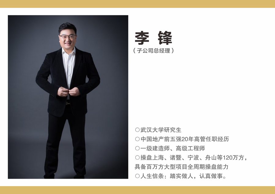 金鼎乡建专家团队 1