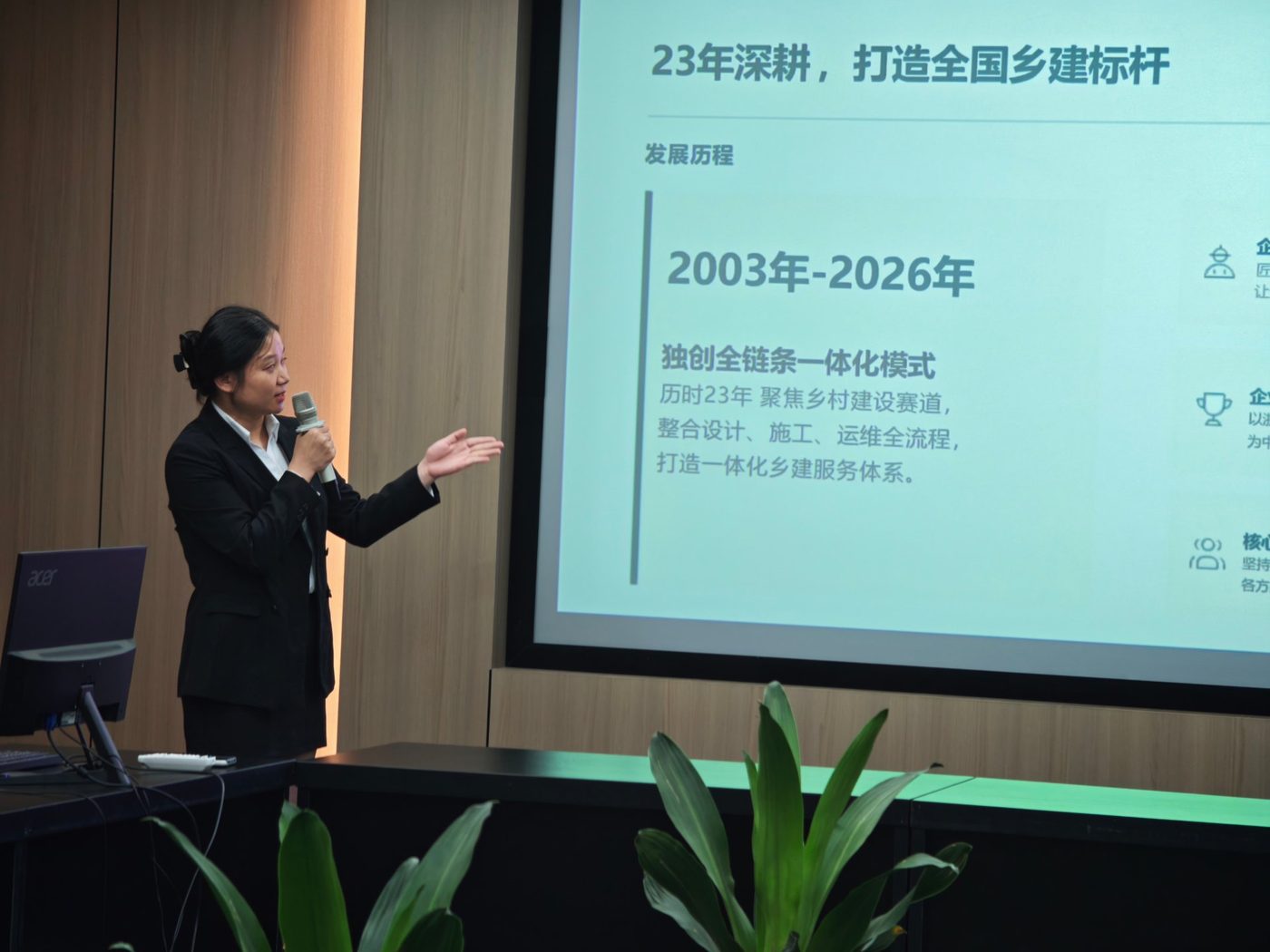 金鼎乡建介绍企业发展历程与全链条乡建模式