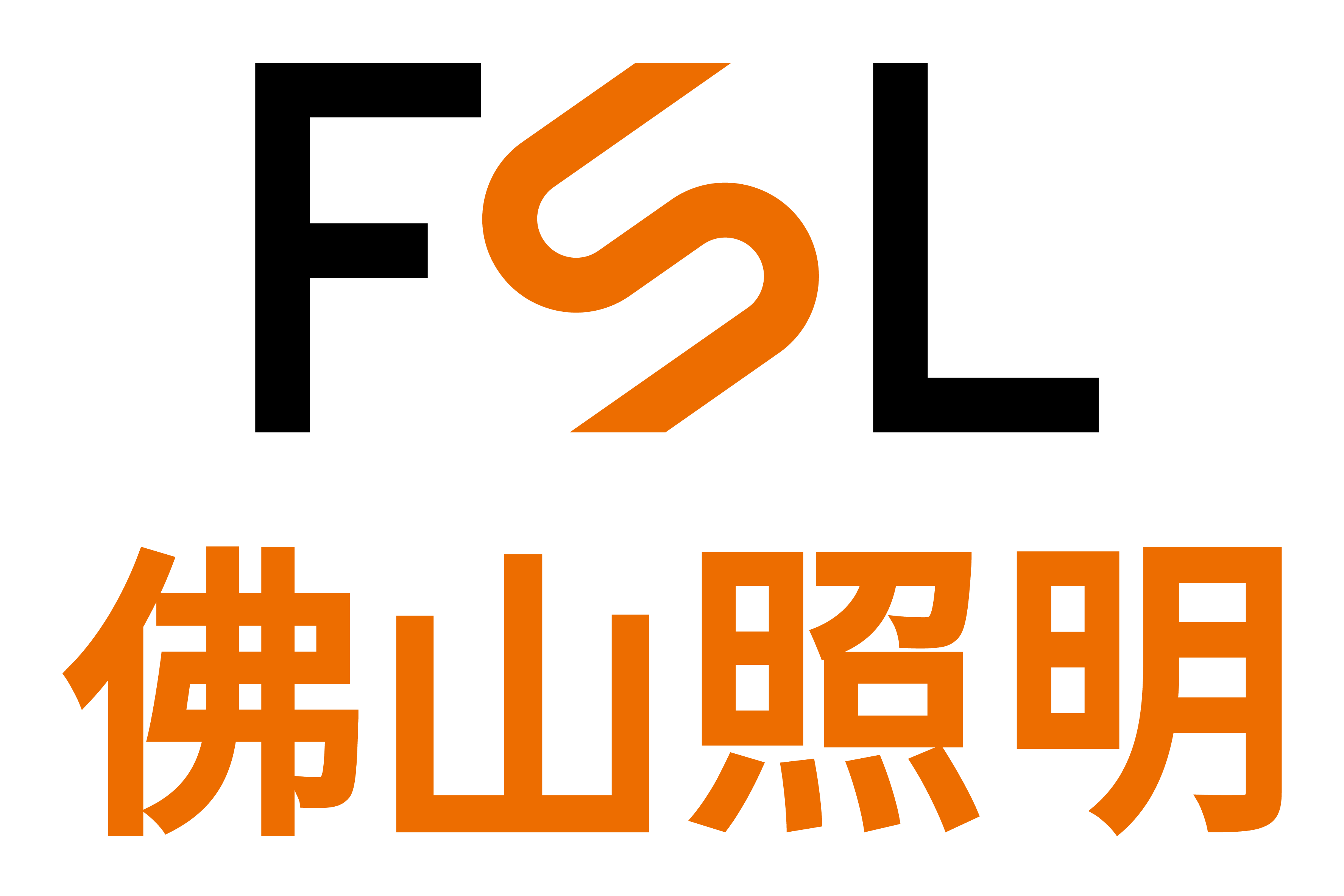 佛山照明