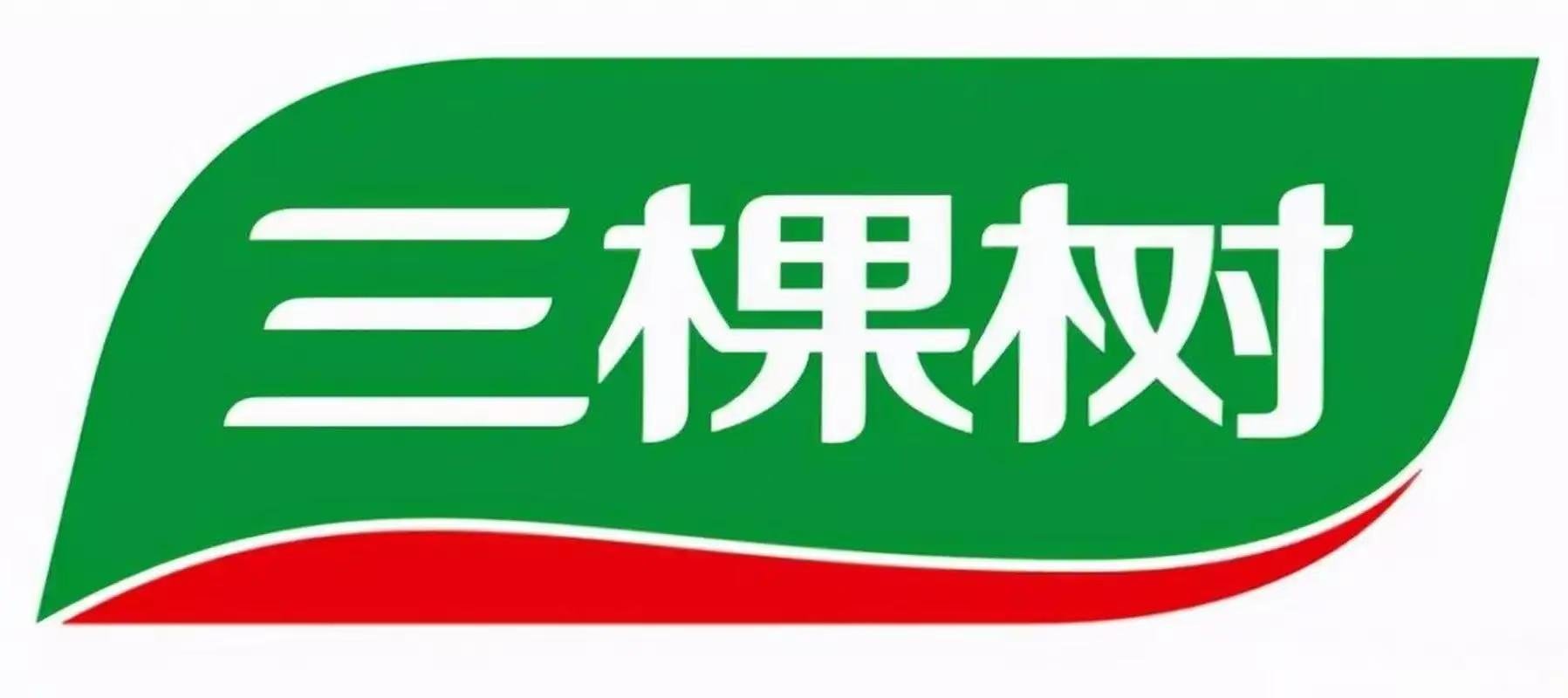 三棵树