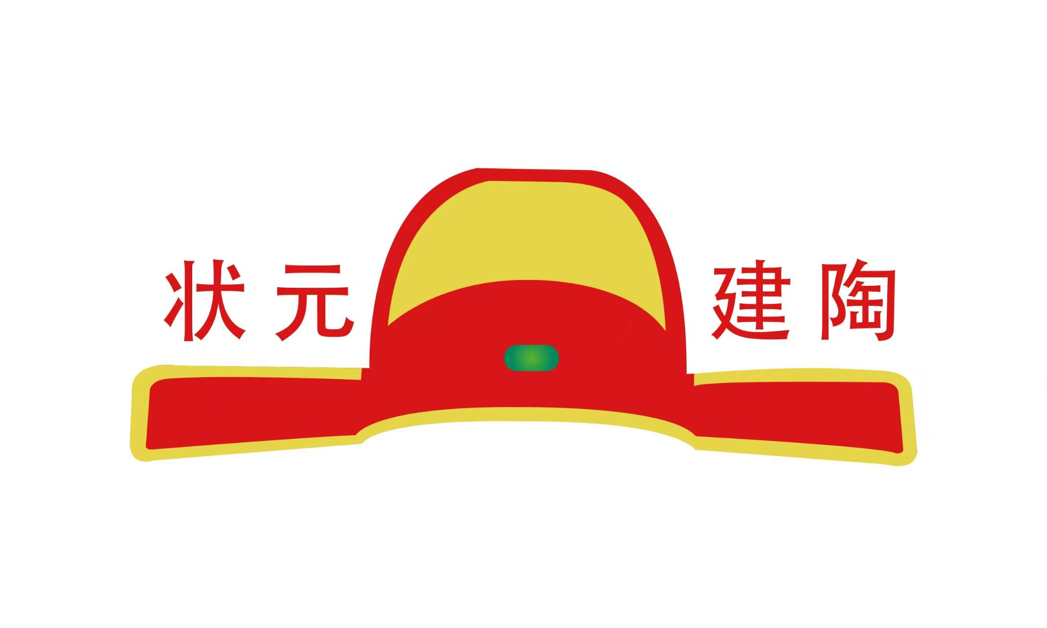 状元陶土瓦